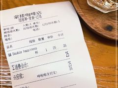 -蒙楼咖啡(清华大学蒙民伟楼店)