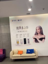 -苏亚医美·高端注射明星整形机构