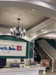 -爱你宝贝孕婴亲子摄影美学馆(绍兴店)