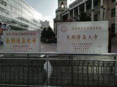 -西宁市东关清真大寺