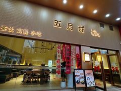 -金百门·顺德海鲜酒家(陈村店)