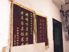 -大益烤鸡