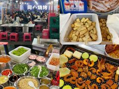 -同心烧烤(总店)
