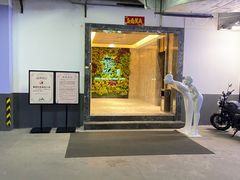 -青水瓦台汤泉(未央店)