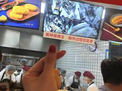 -鲍师傅糕点(国金街店)