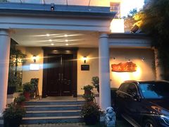 -老洋房花园饭店(绍兴路店)