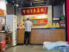 -新兴园饺子馆(北京百子湾店)