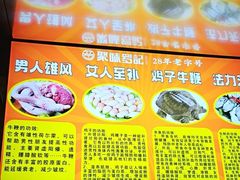 -聚味罗记大排檔·烧烤·鲜鱼杂·甲鱼煲(科学馆店)