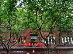 -红房子西菜馆(淮海店)