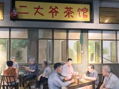 门面-马路边边串串香(大成路店)