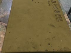 -浩海火烧云傣家菜(京广店)