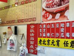 -王老头炒货(天坛东路店)