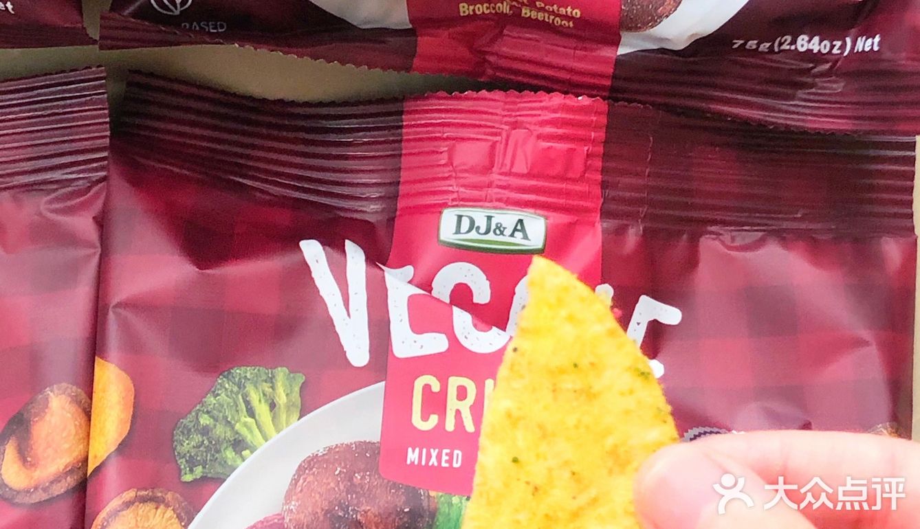 来自澳大利亚的健康蔬菜脆片儿