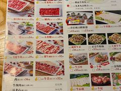 -海银海记潮汕特色牛肉火锅(长兴店)