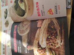 -嘉和一品粥(方庄店)