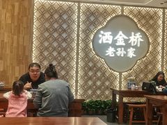 -老孙家泡馍(洒金桥店)