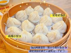 南翔小笼包-双塔老饭店