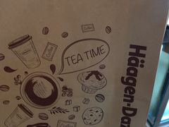 -哈根达斯(龙湖时代天街店)