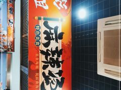 -彭姐麻辣烫(海淀店)