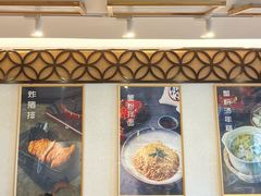 -馋三尺蟹粉小笼(人民广场店)