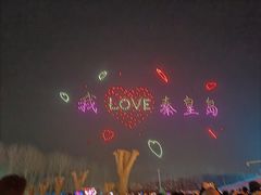 -北戴河集发农业梦想王国