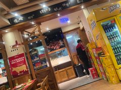 门面-申记串道(中街店)