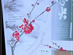 -茶颜悦色(环球奥特莱斯店)