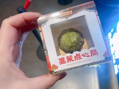 抹茶脆脆挞-墨茉点心局(梅溪湖新天地一店)
