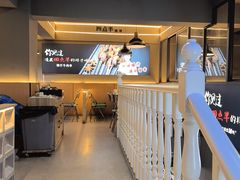 -四点半烤吧(港龙华侨城店)