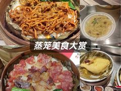 -72街荷叶饭(东方宝泰广场店)