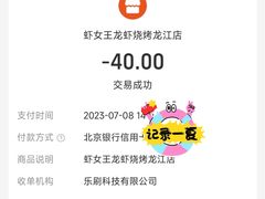 -虾女王·龙虾·烧烤(龙江店)