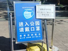 -处州公园