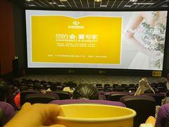 -中影佰纳国际影城DMAX(花都广百广场店)