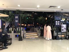 -绿茶餐厅(乐峰广场店)