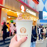 中国人喝中国茶｜终于喝到明星同款奶茶