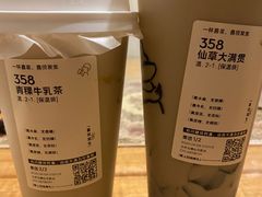 -喜茶(北京五棵松华熙店)