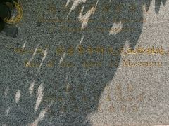 -宝山路(地铁站)