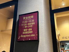 -瑞兰美好生活沙茶面
