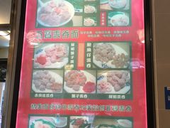 菜单-巧美面家(东华西店)