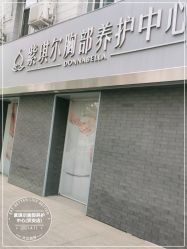 点击看大图 -紫琪尔·胸部养护护理
