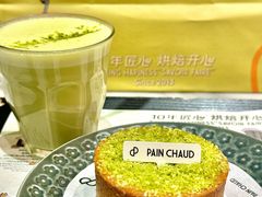 -PAIN CHAUD 百丘(尚嘉中心店)