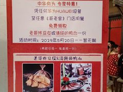 -哥老官重庆美蛙鱼头(武进吾悦店)