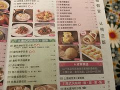 菜单-避风塘·老港味餐厅(虹口龙之梦店)