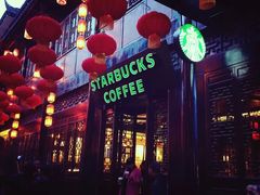 门面-星巴克臻选(成都宽窄巷子店)