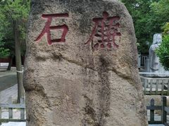 -苏州文庙(姑苏区)
