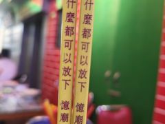 -憶廟街 X 沙角邨(太古城店)