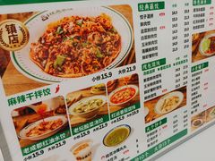 -状元水饺(成都SM广场店)