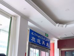 -清真烧麦馆(民族路店)