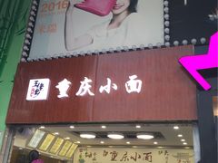 -米瑞购物广场