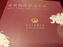 -古南都·老广东酒楼(龙江店)